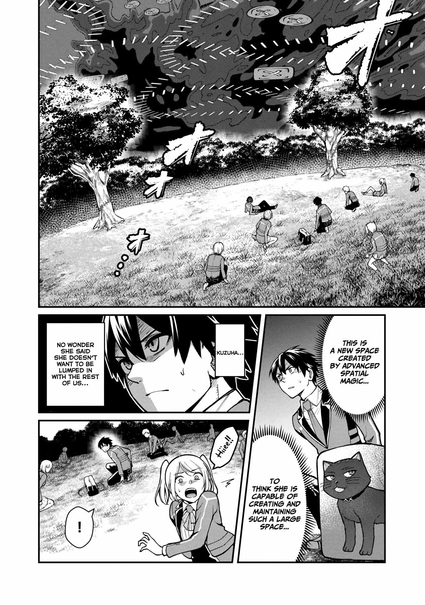 A brave man trained by the worst demon king, unrivaled in the school of returnees from another world Chapter 4 21